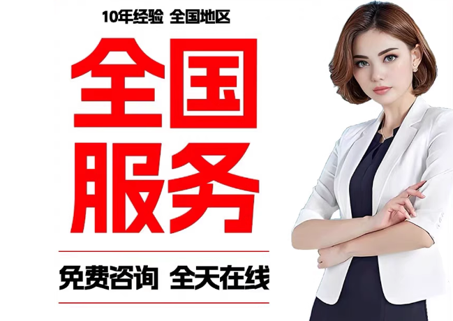 东川在职公积金代提